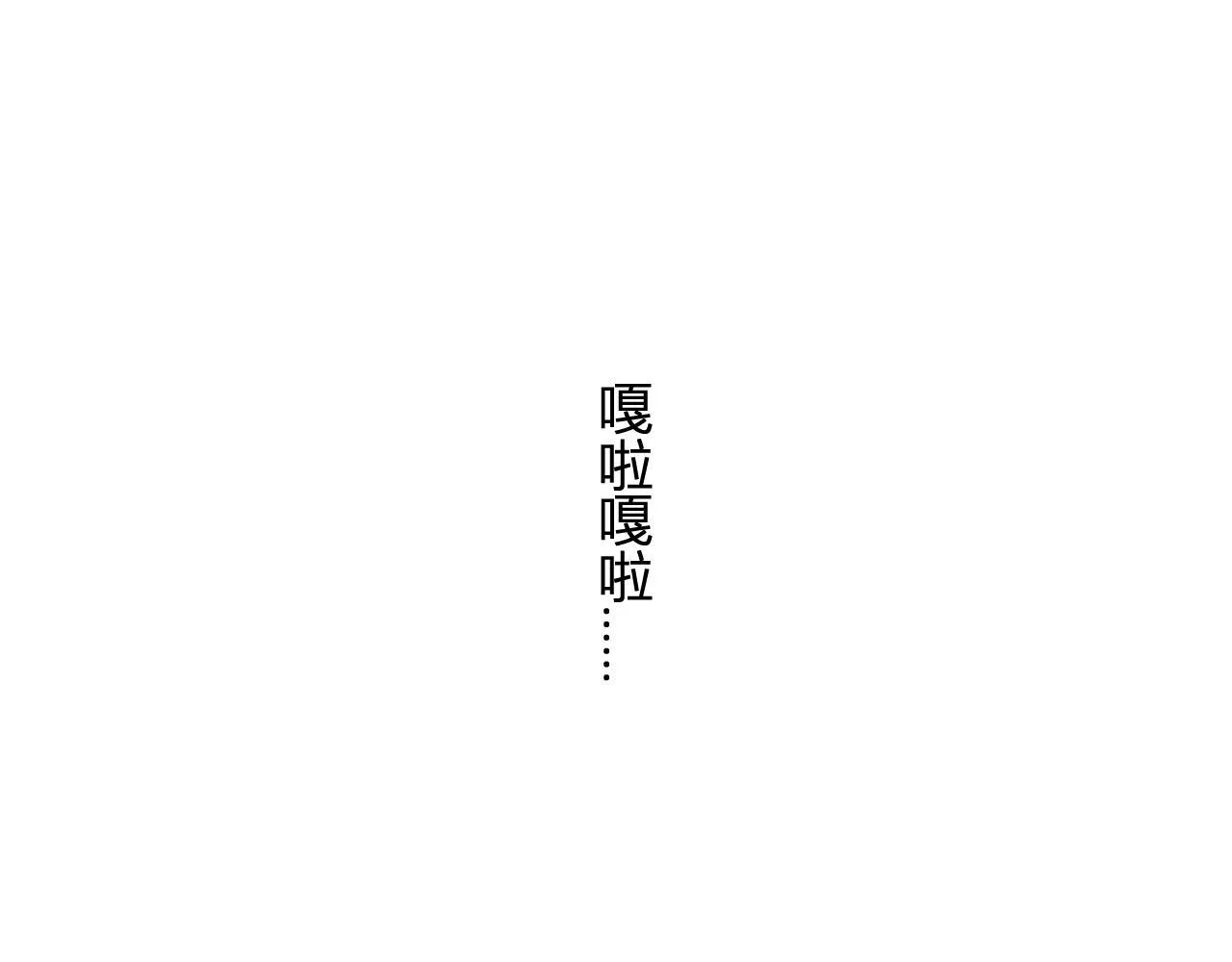 第33话 末日危机 第31页