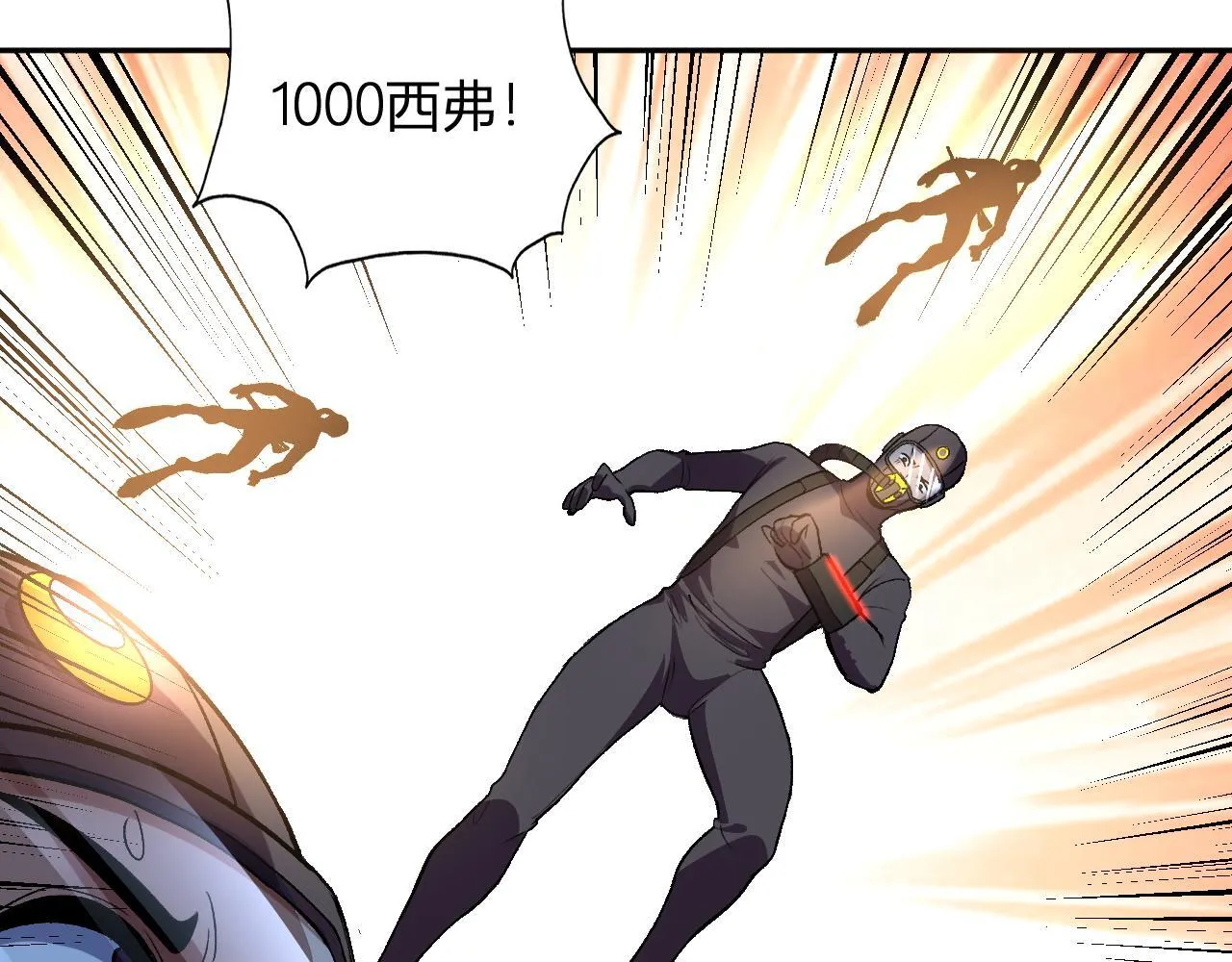 第33话 末日危机 第36页