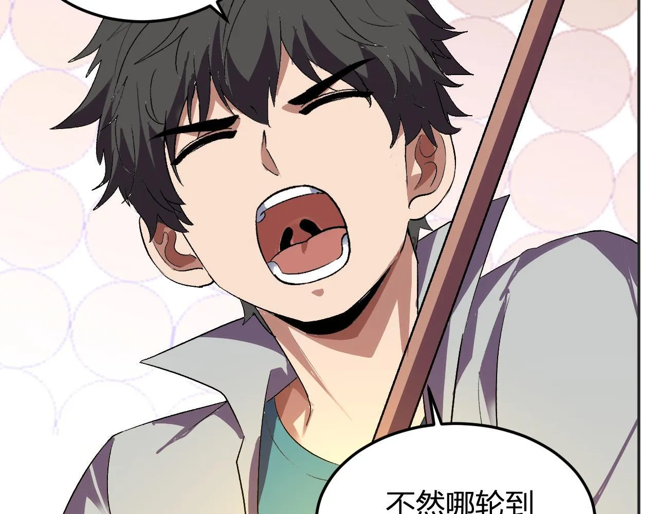 第33话 末日危机 第122页