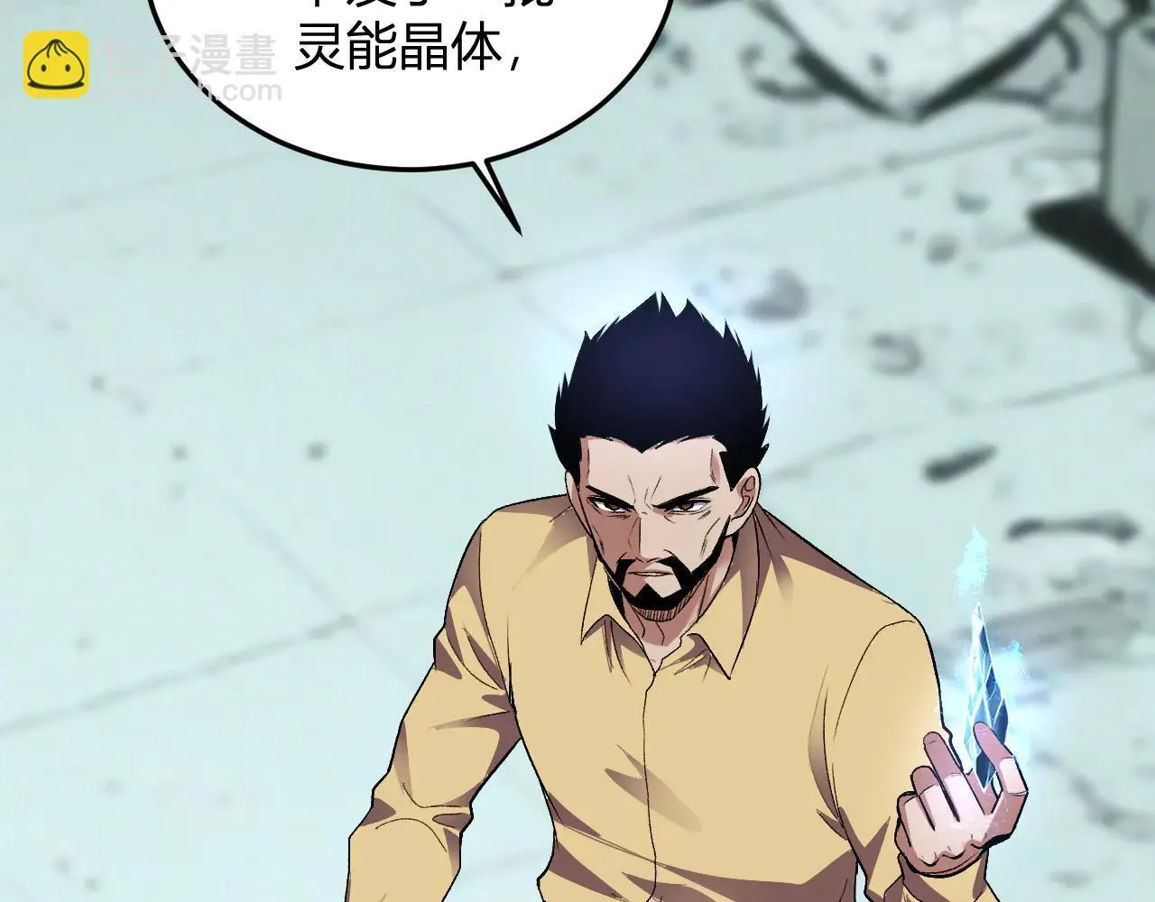 第34话 为了明天 第67页