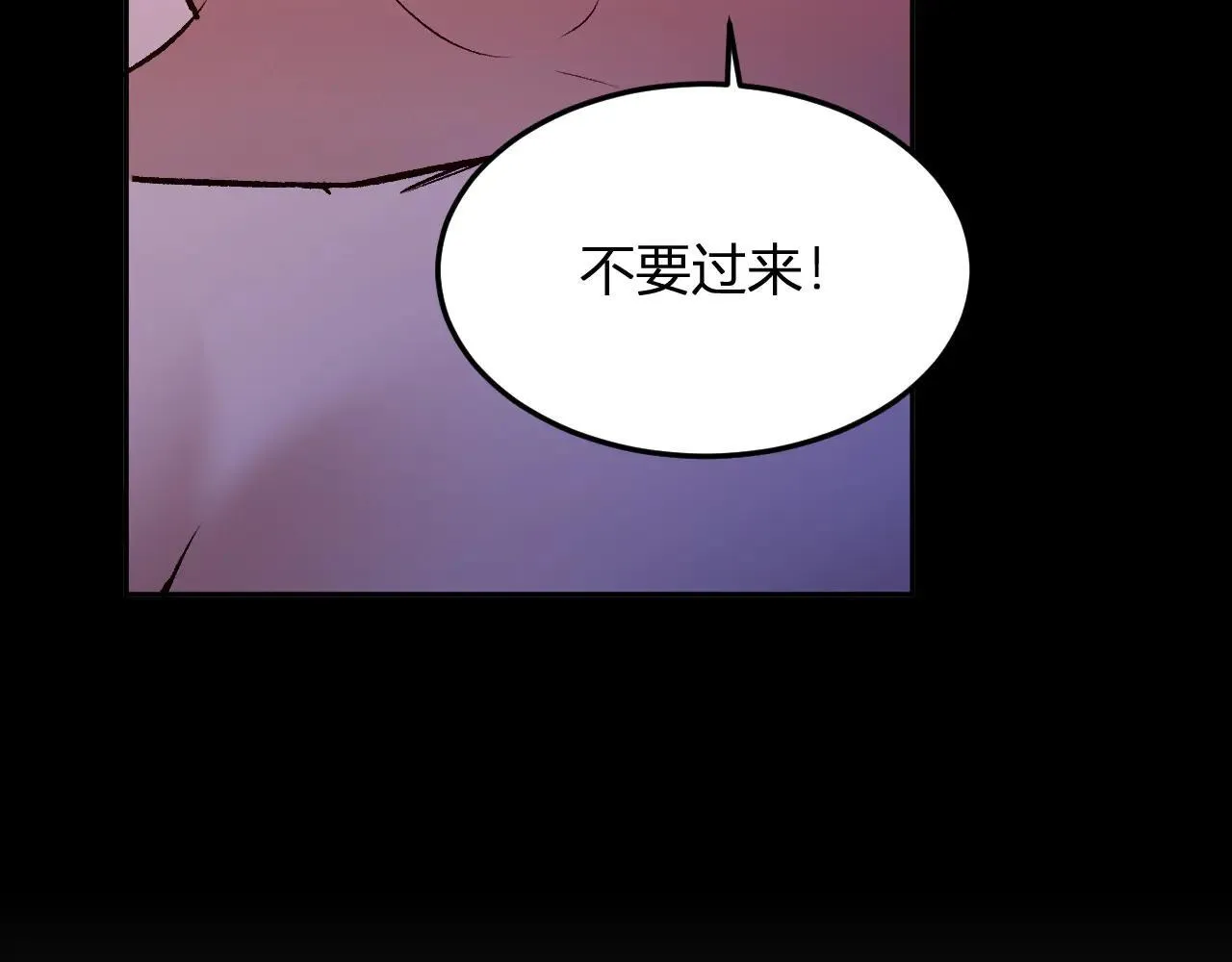 第34话 为了明天 第99页