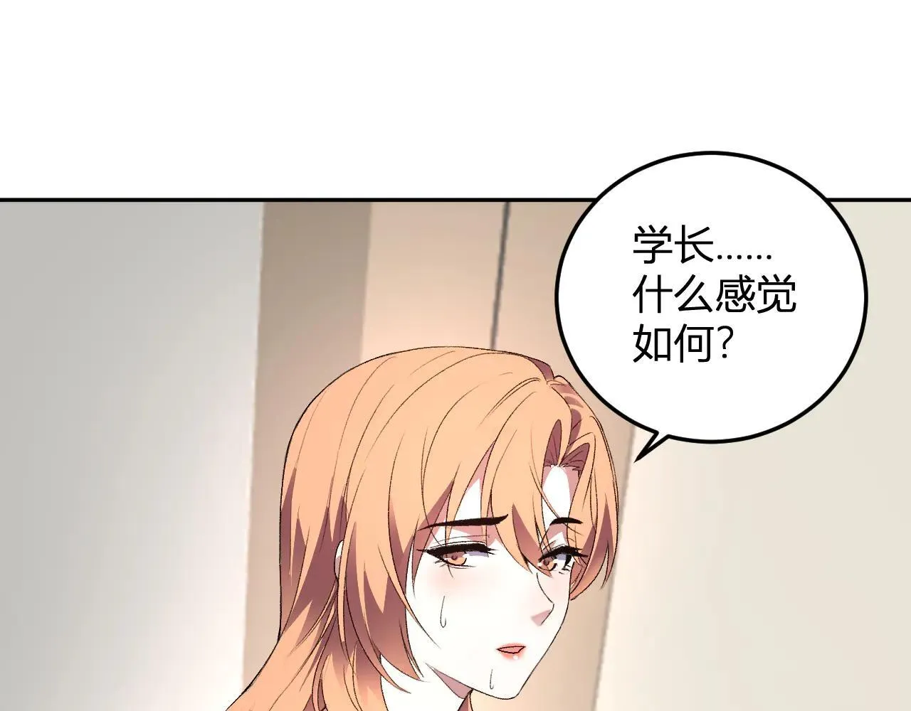 第34话 为了明天 第107页