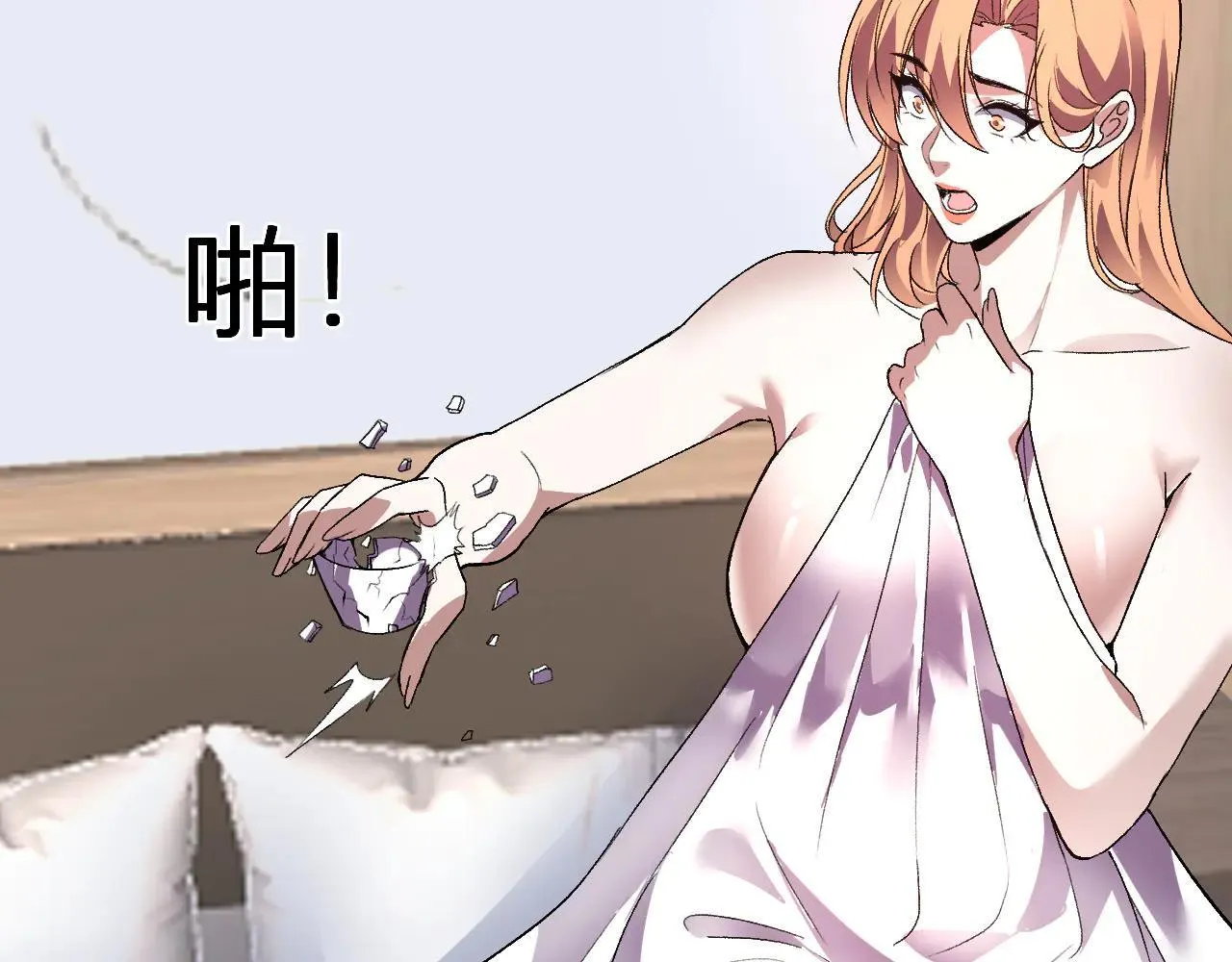 第34话 为了明天 第112页