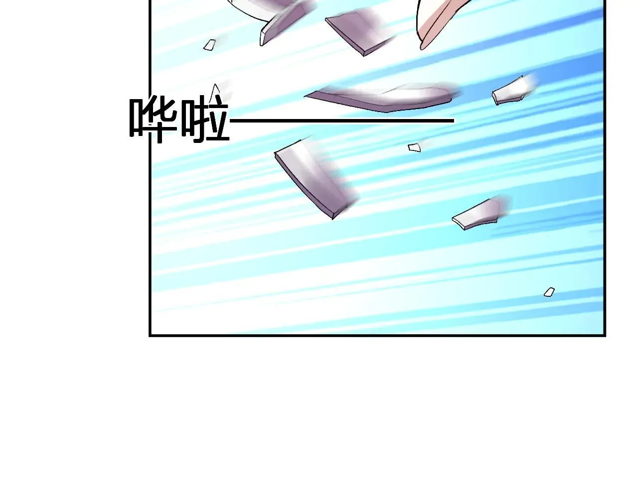 第34话 为了明天 第115页
