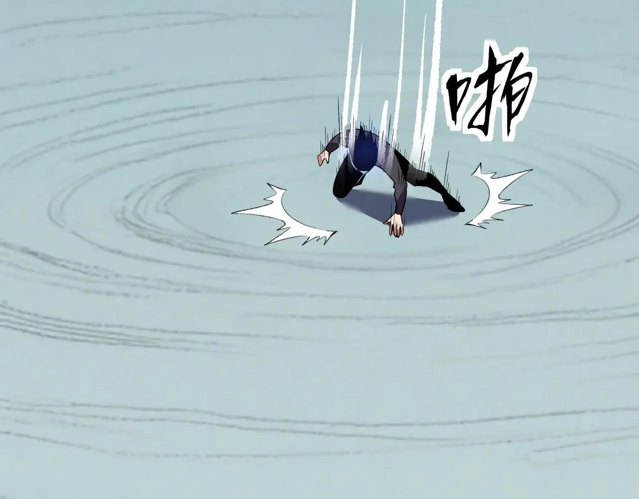 第36话 超越神明 第13页