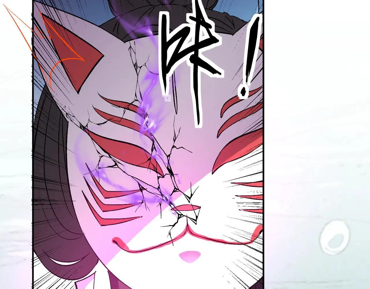 第36话 超越神明 第21页