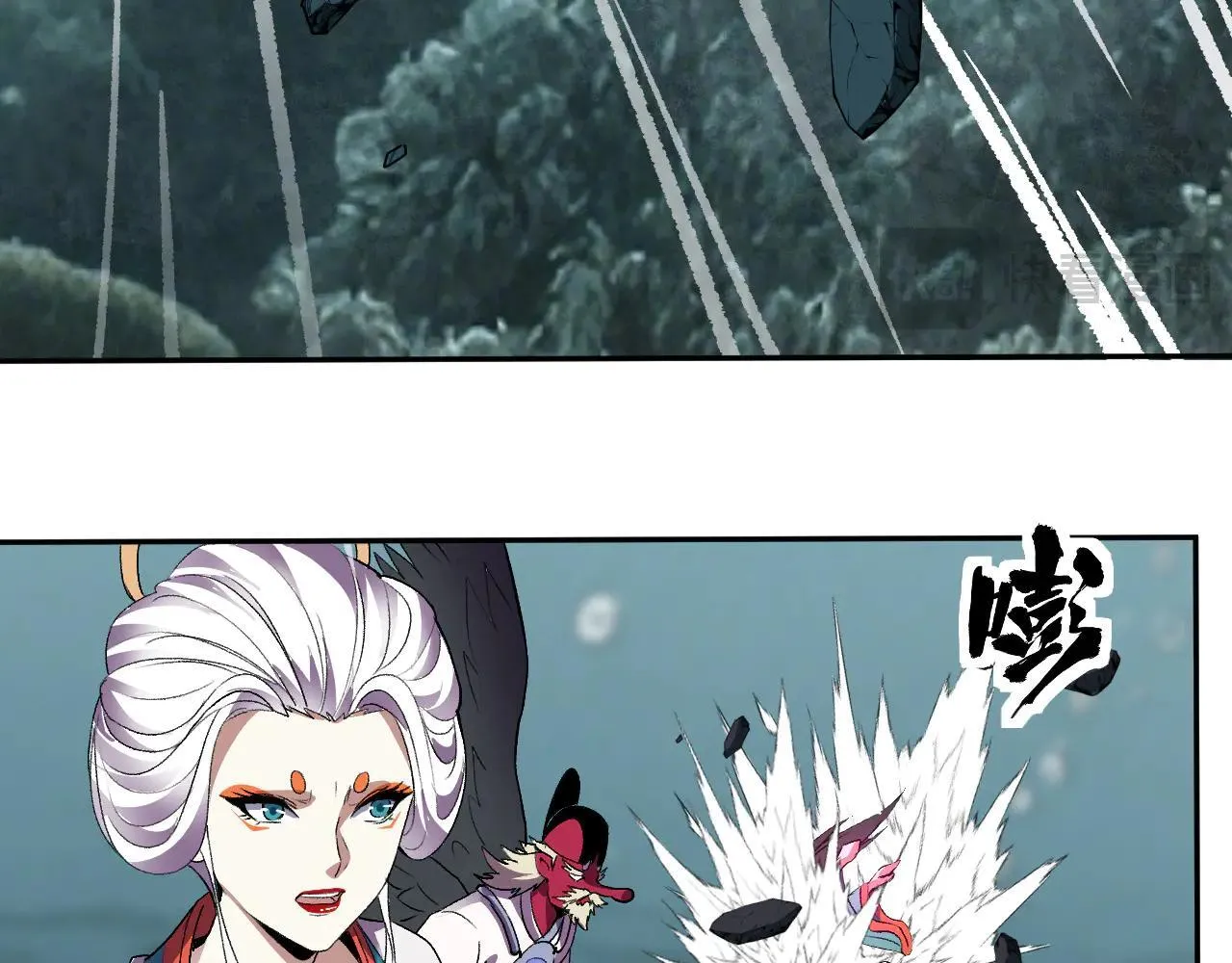 第36话 超越神明 第25页
