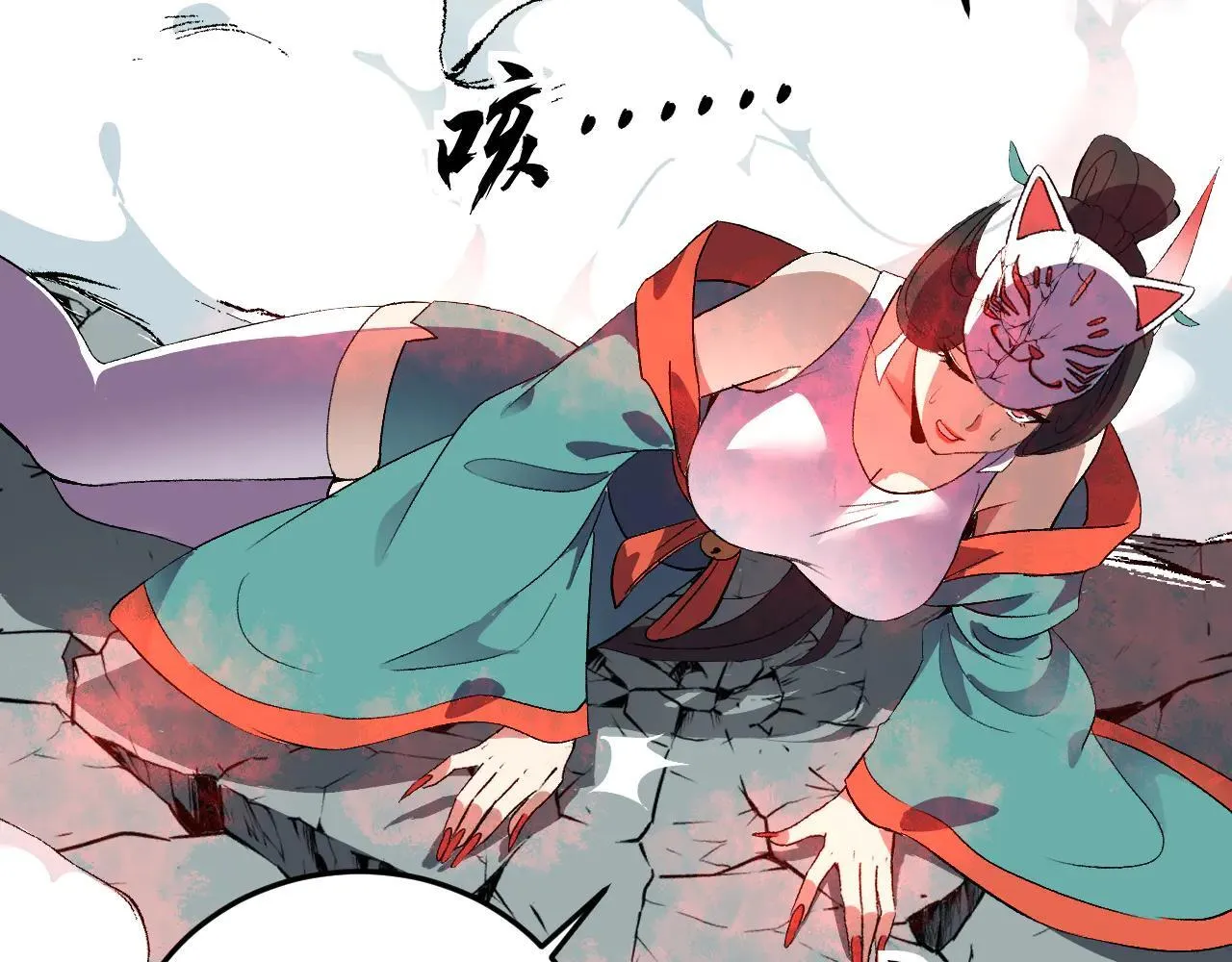 第36话 超越神明 第30页