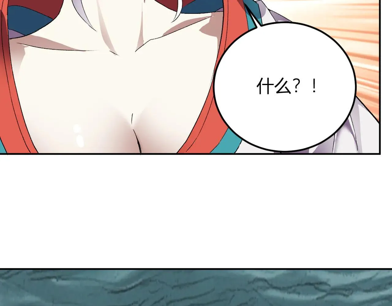 第36话 超越神明 第33页