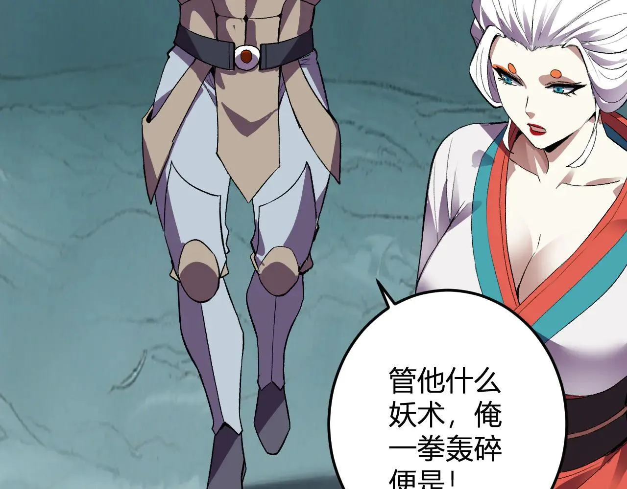 第36话 超越神明 第35页