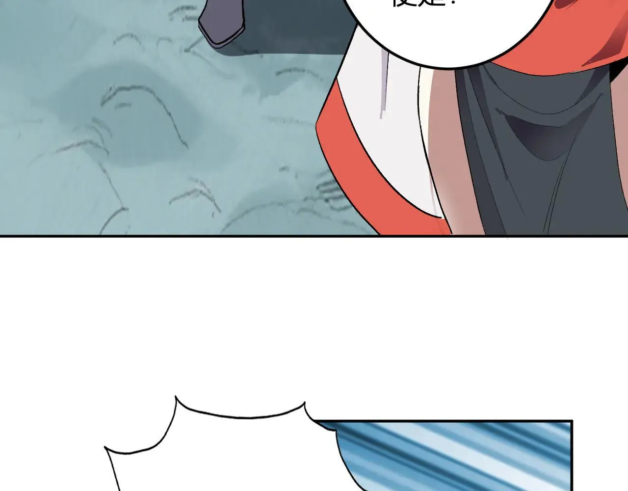 第36话 超越神明 第36页