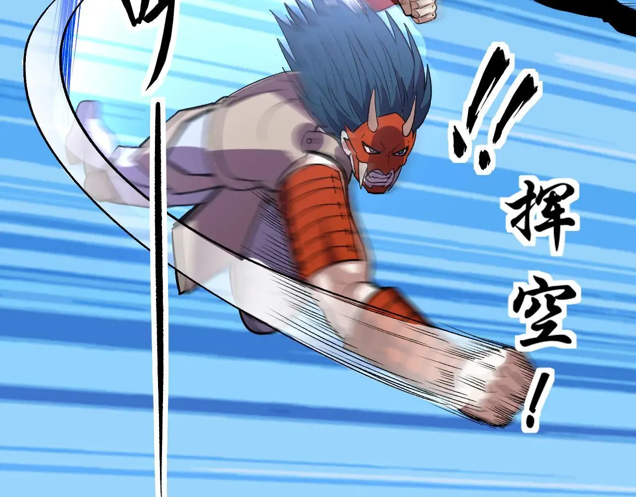 第36话 超越神明 第40页