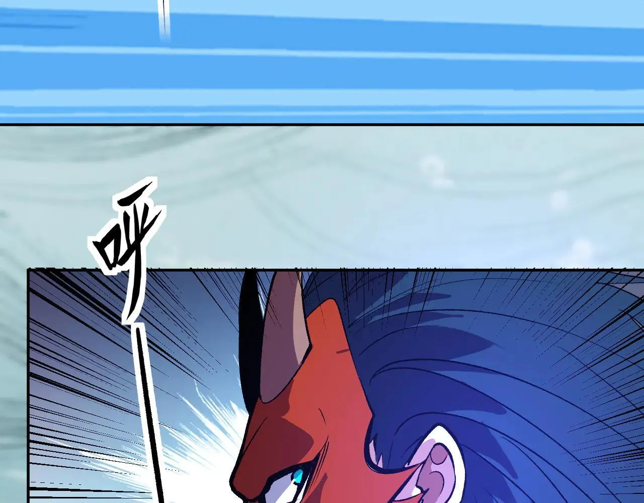 第36话 超越神明 第41页