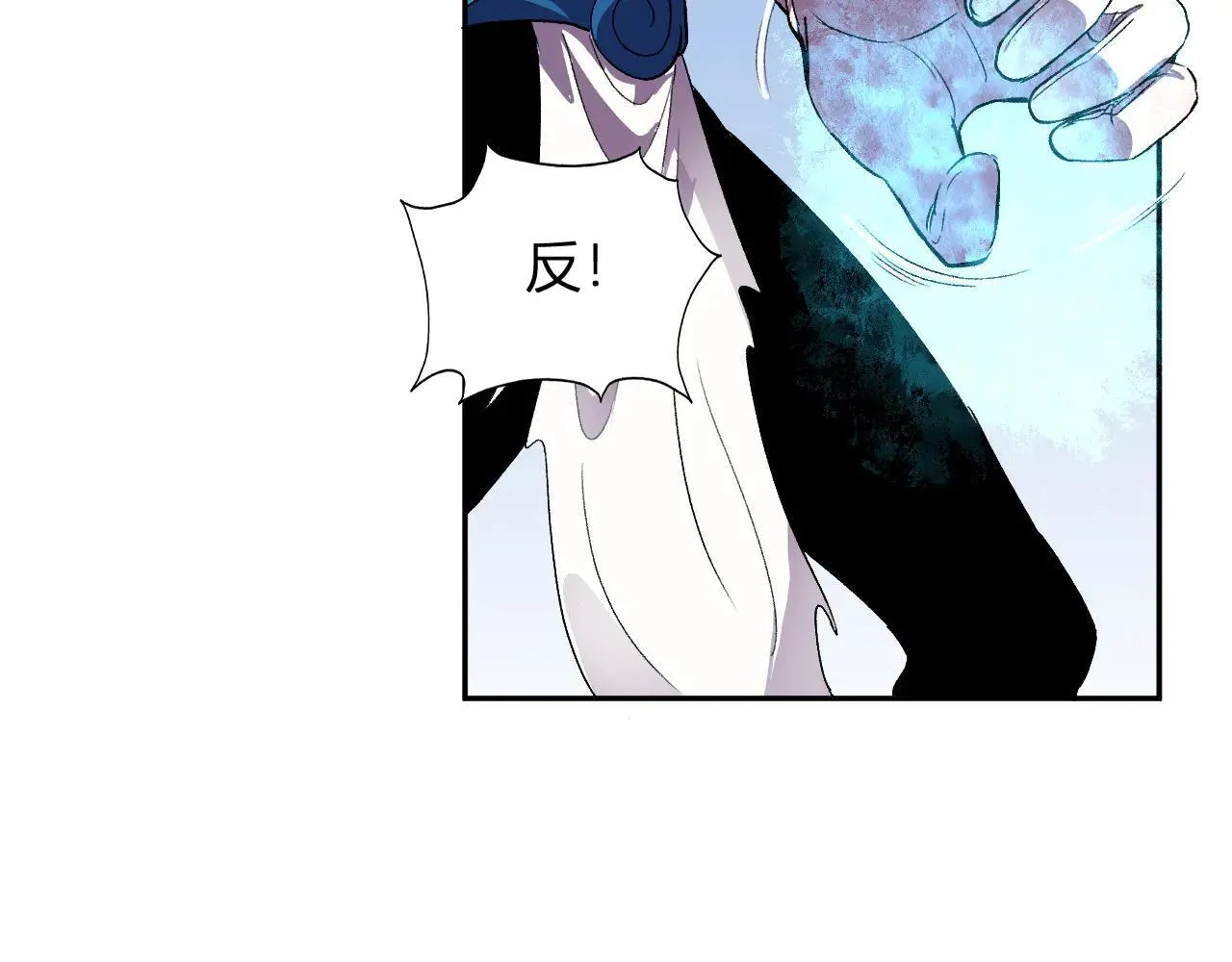 第36话 超越神明 第46页