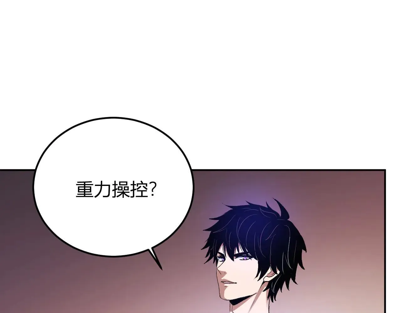 第36话 超越神明 第52页