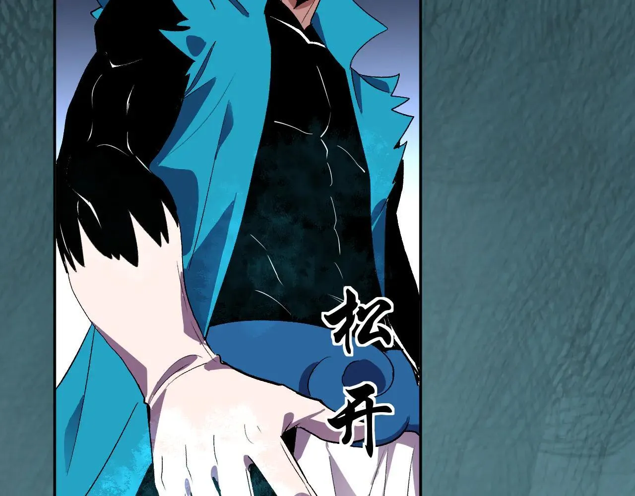 第36话 超越神明 第57页