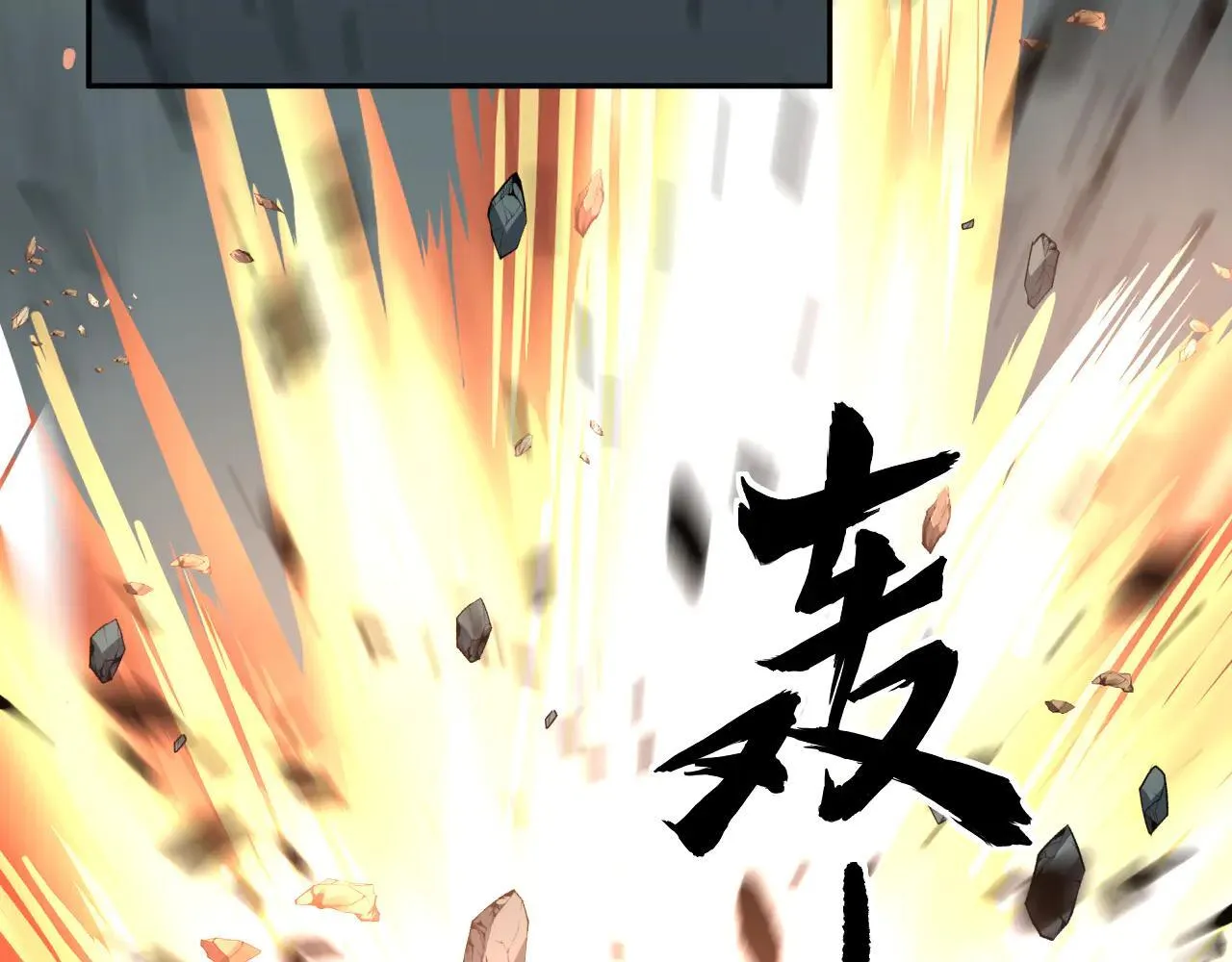 第36话 超越神明 第69页