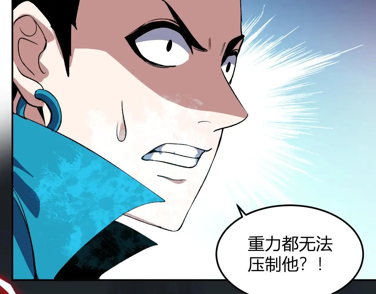 第36话 超越神明 第74页