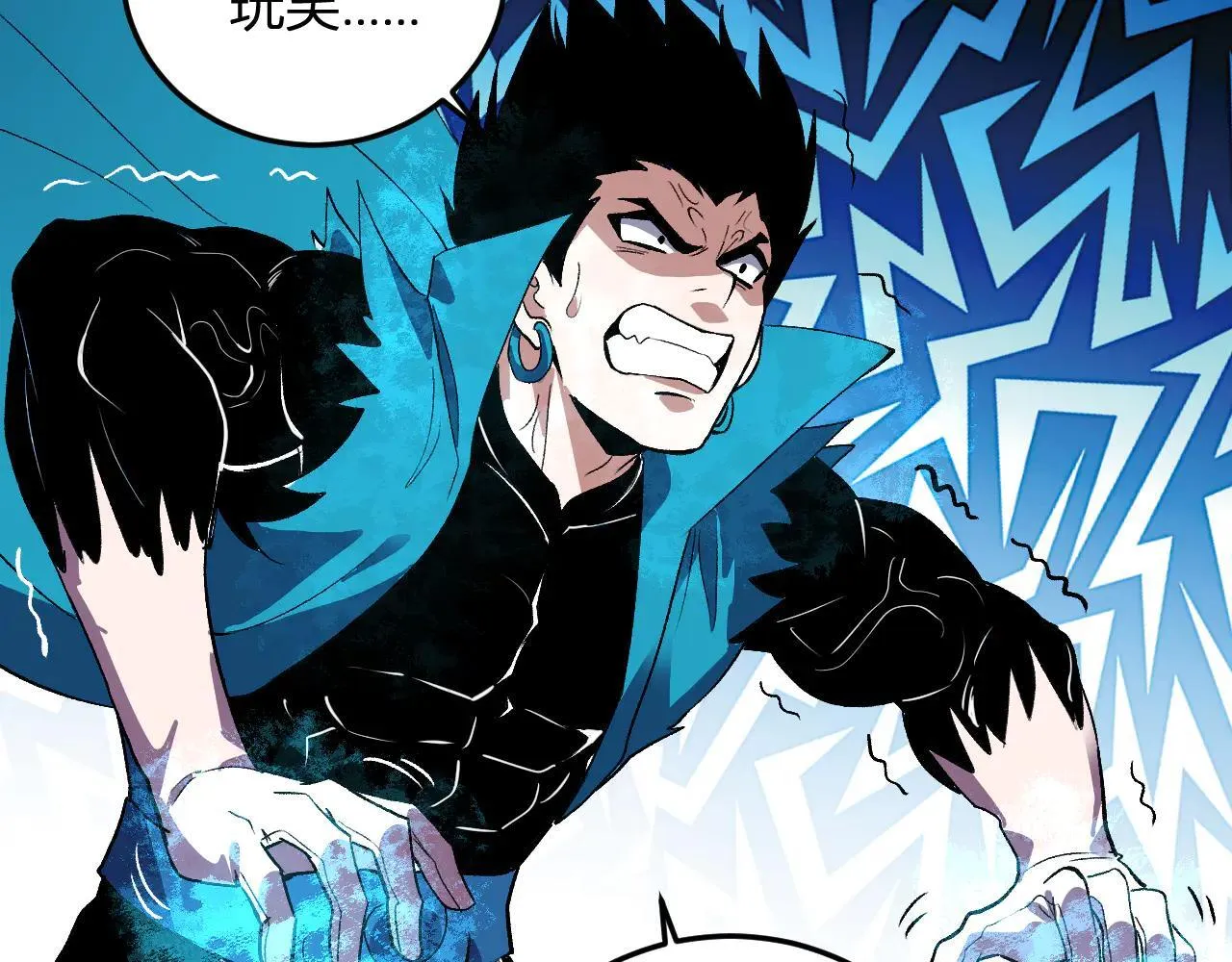第36话 超越神明 第80页