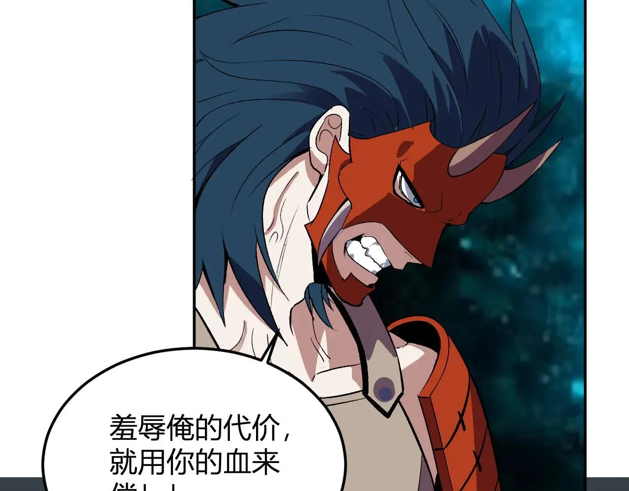 第36话 超越神明 第82页