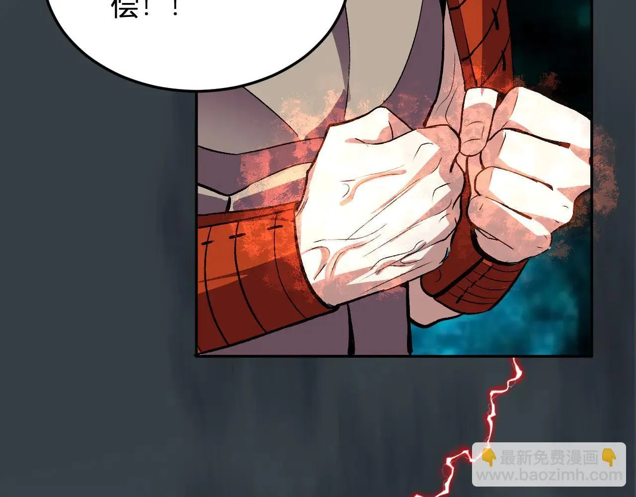 第36话 超越神明 第83页