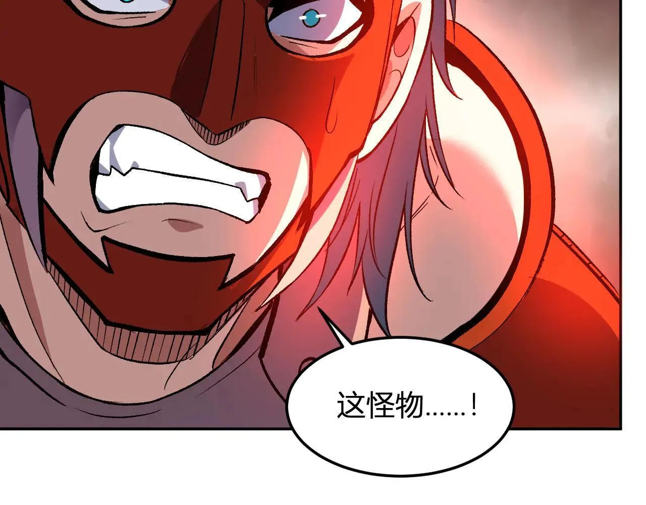第36话 超越神明 第94页