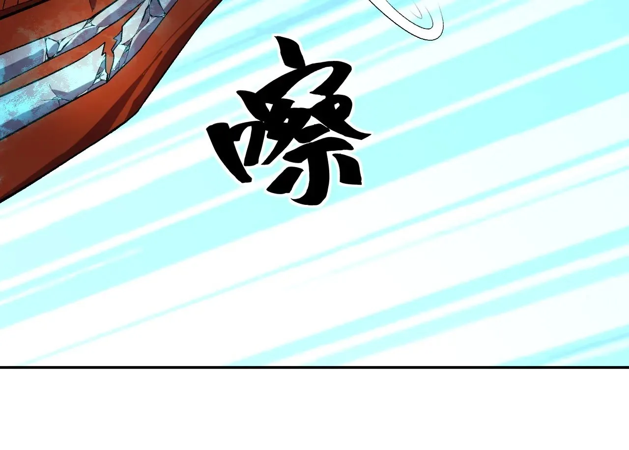 第36话 超越神明 第100页