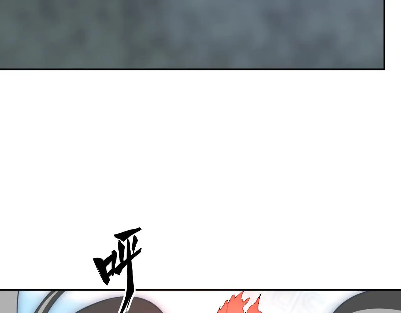 第36话 超越神明 第104页
