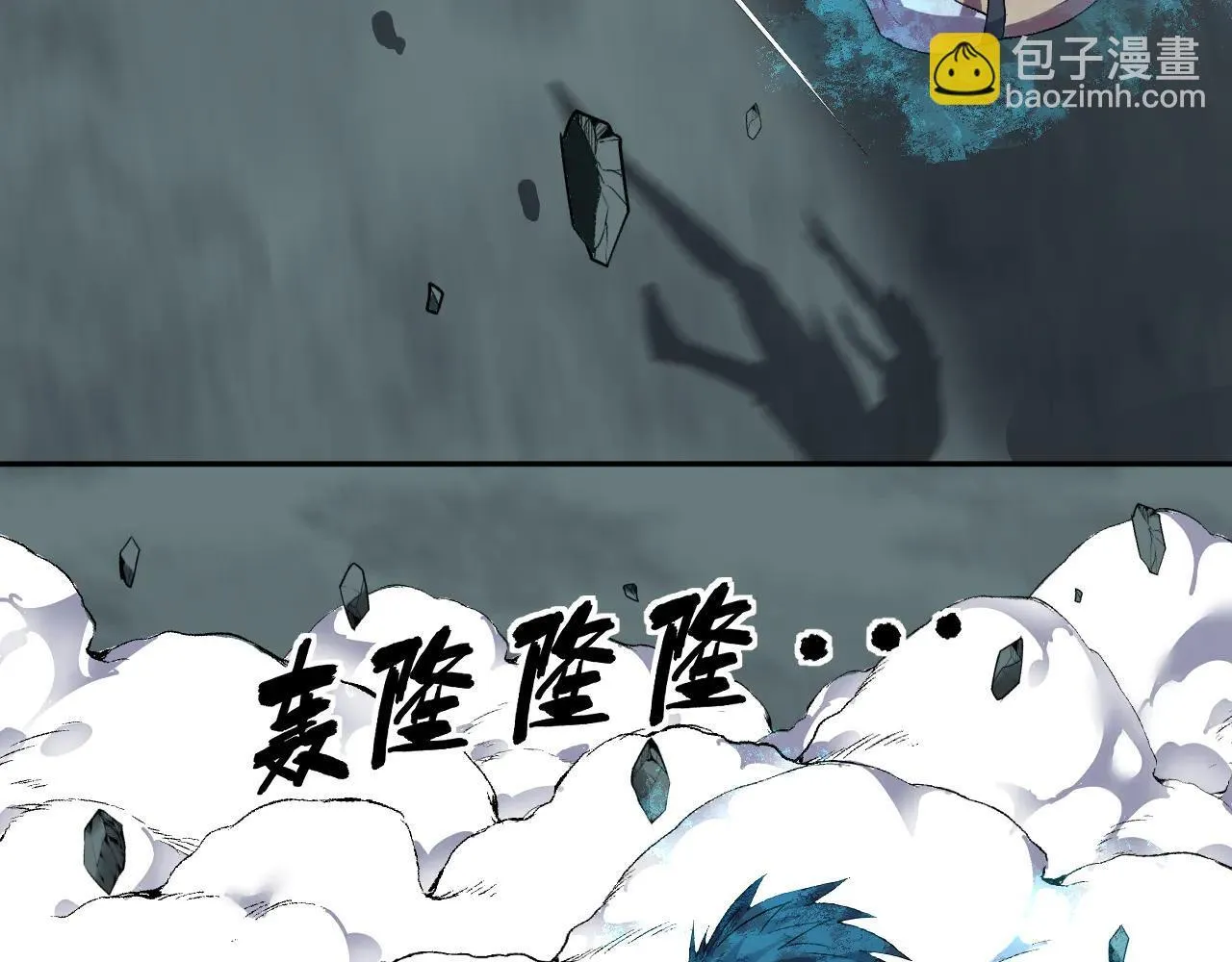 第36话 超越神明 第111页