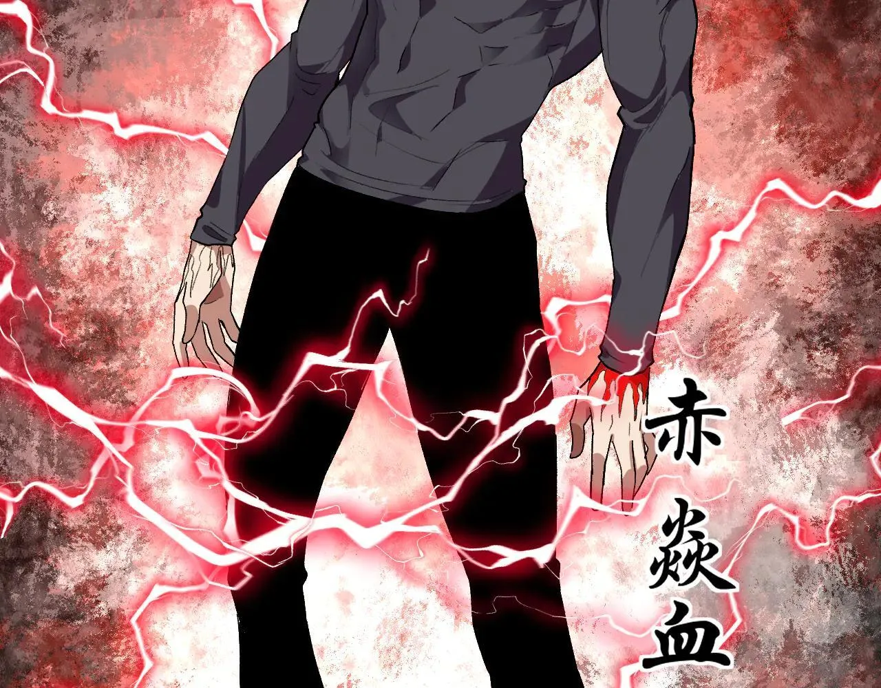 第36话 超越神明 第116页