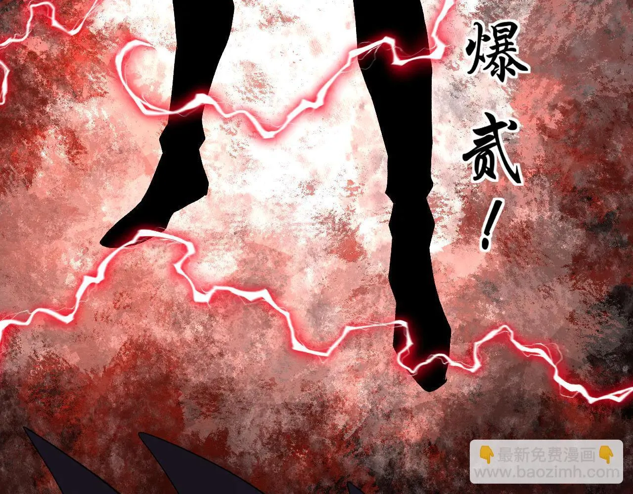 第36话 超越神明 第117页