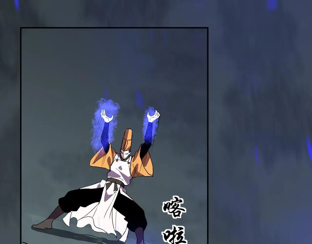 第36话 超越神明 第122页