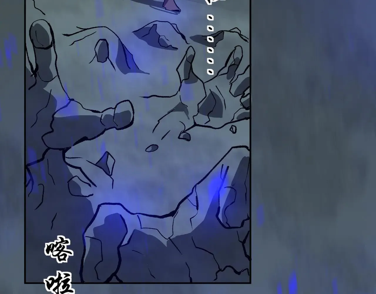 第36话 超越神明 第123页