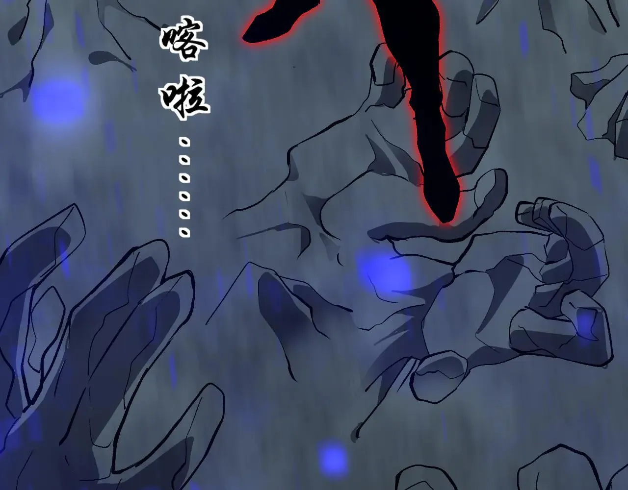 第36话 超越神明 第126页