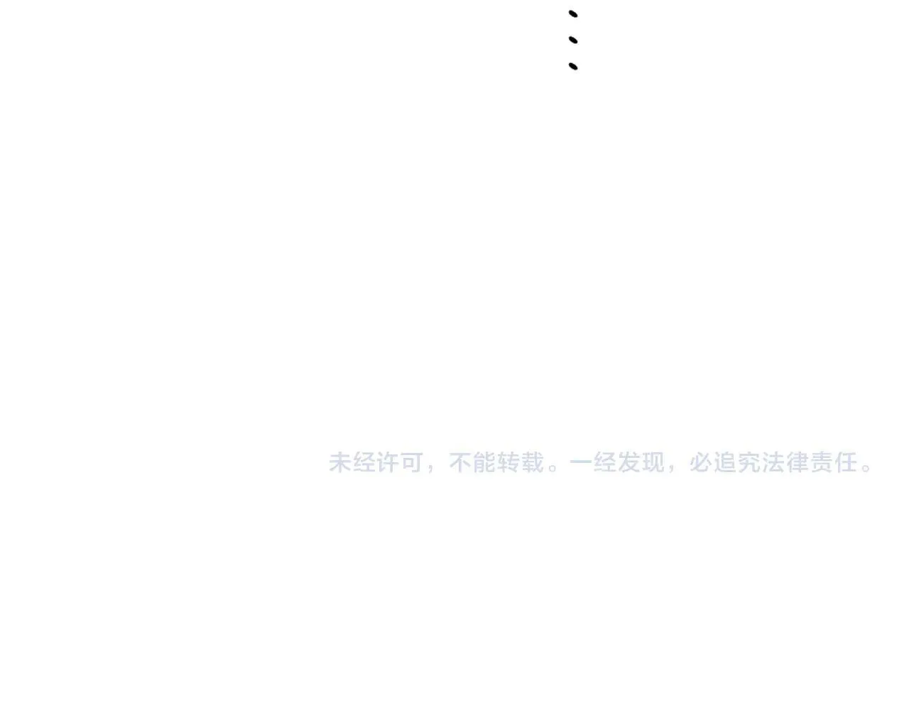 第36话 超越神明 第128页