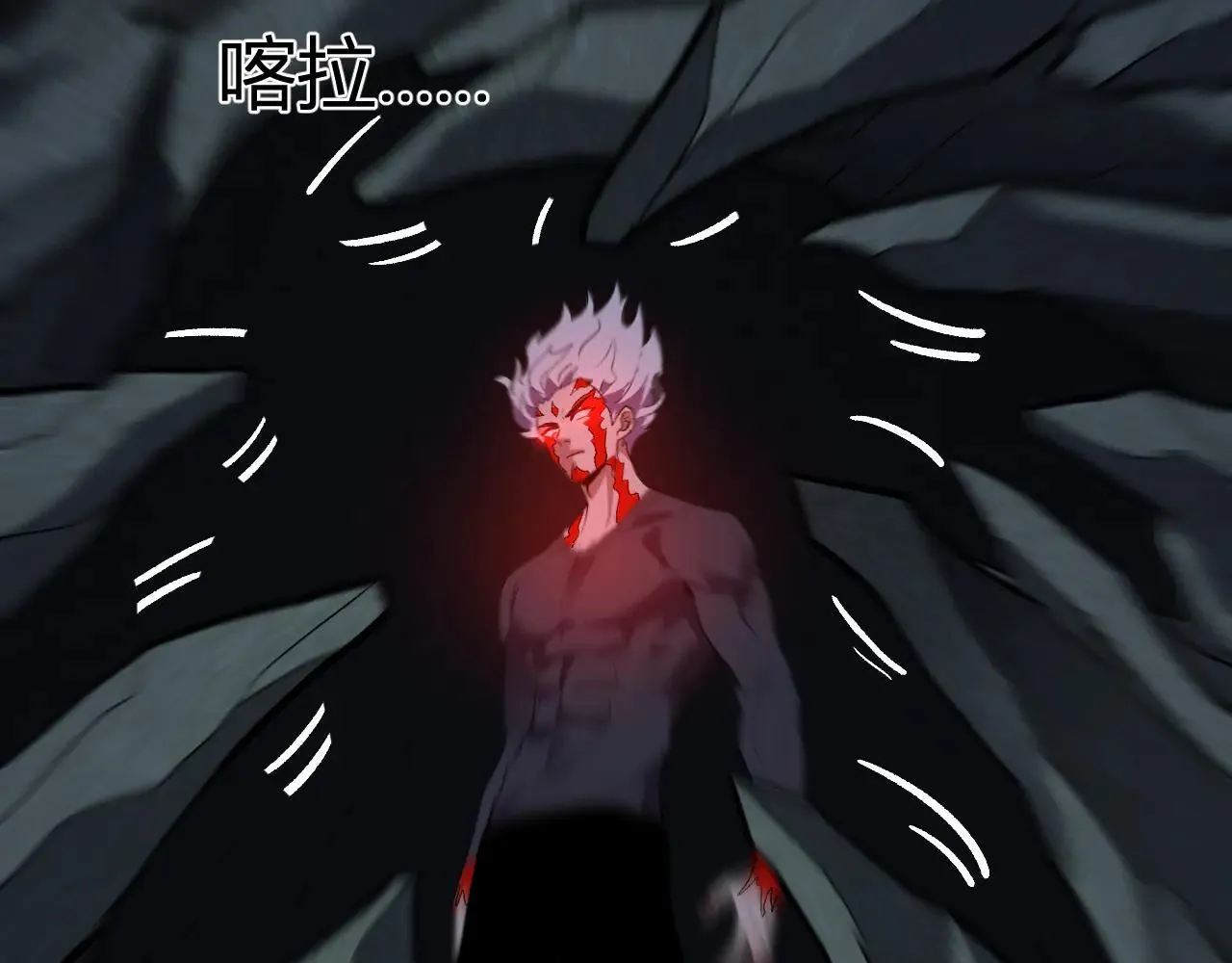 第37话 想杀巨兽？ 第9页