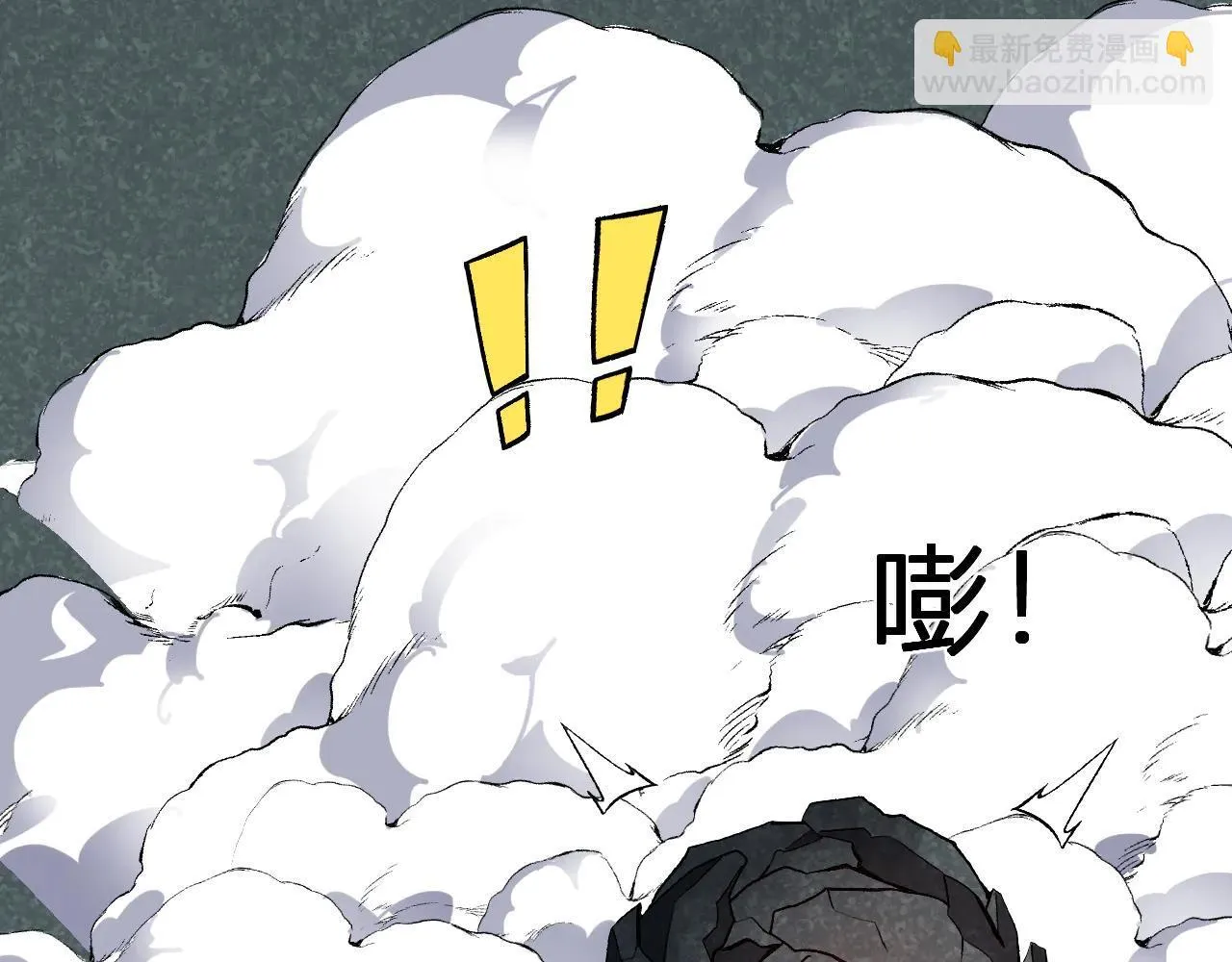 第37话 想杀巨兽？ 第13页