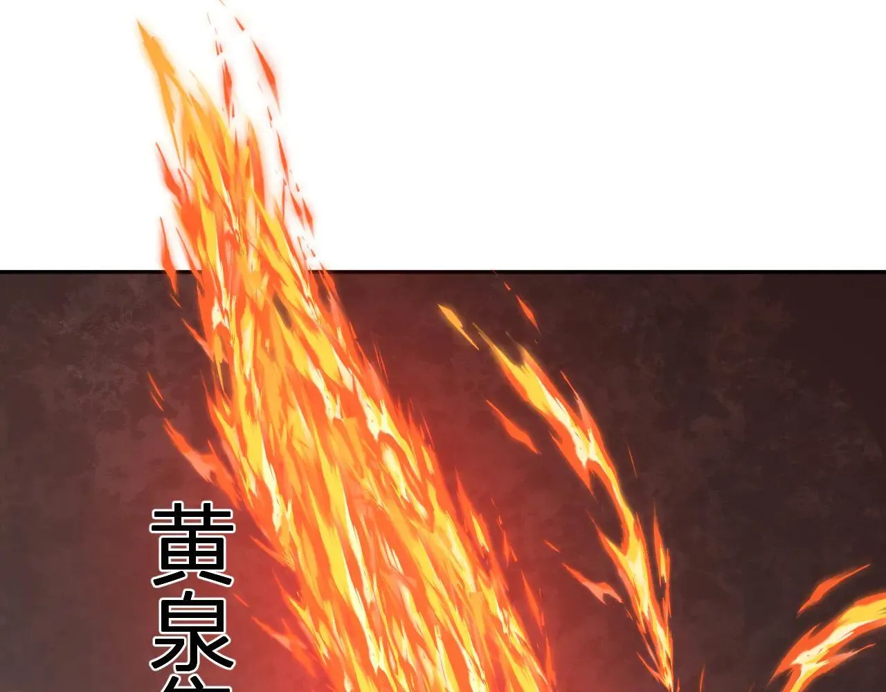 第37话 想杀巨兽？ 第88页