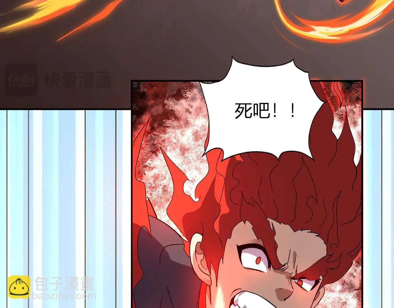 第37话 想杀巨兽？ 第91页