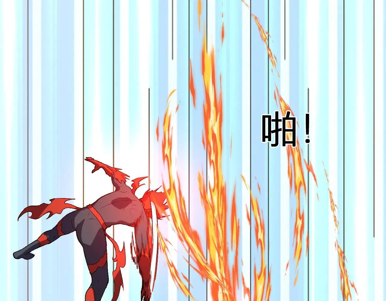 第37话 想杀巨兽？ 第93页