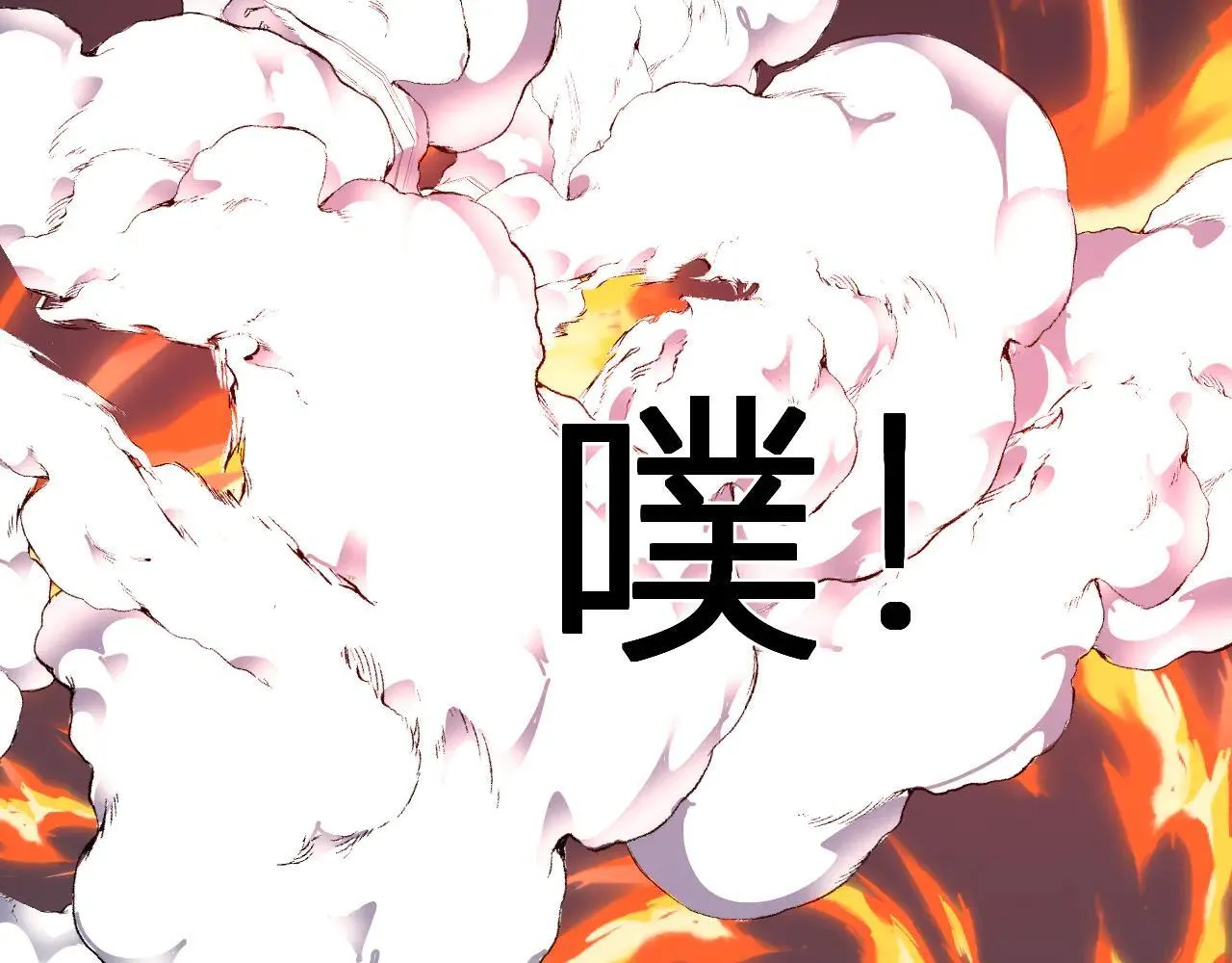 第37话 想杀巨兽？ 第99页