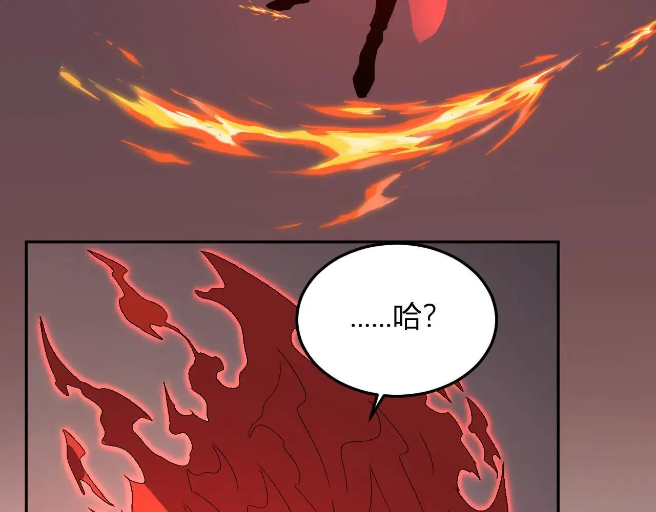 第37话 想杀巨兽？ 第101页