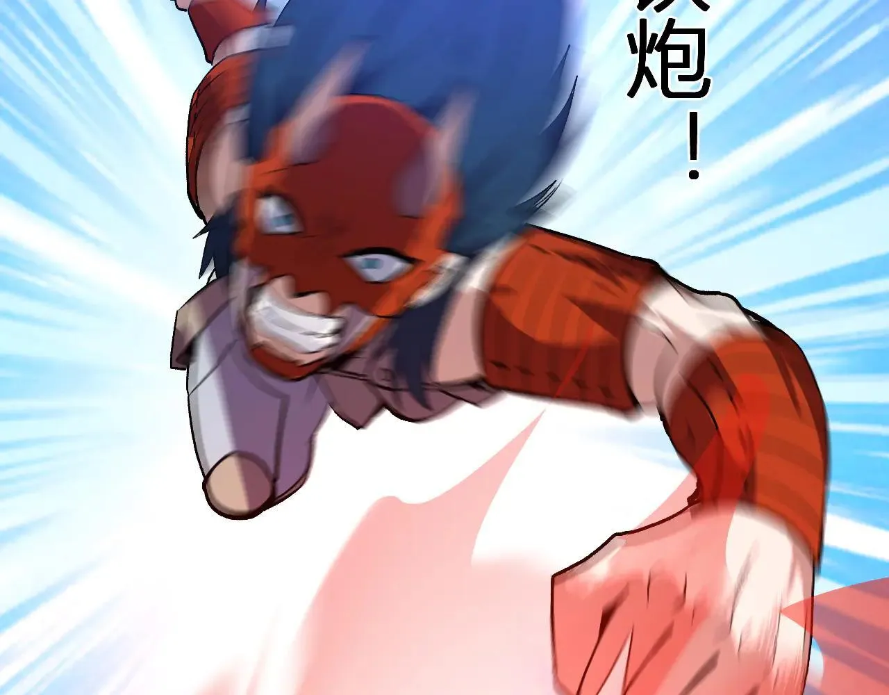 第37话 想杀巨兽？ 第115页