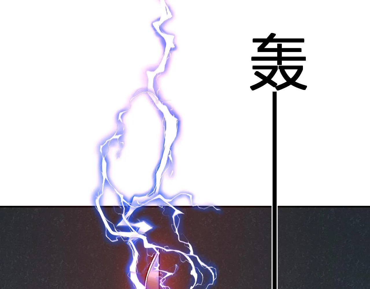 第39话 谁敢踏前？ 第31页