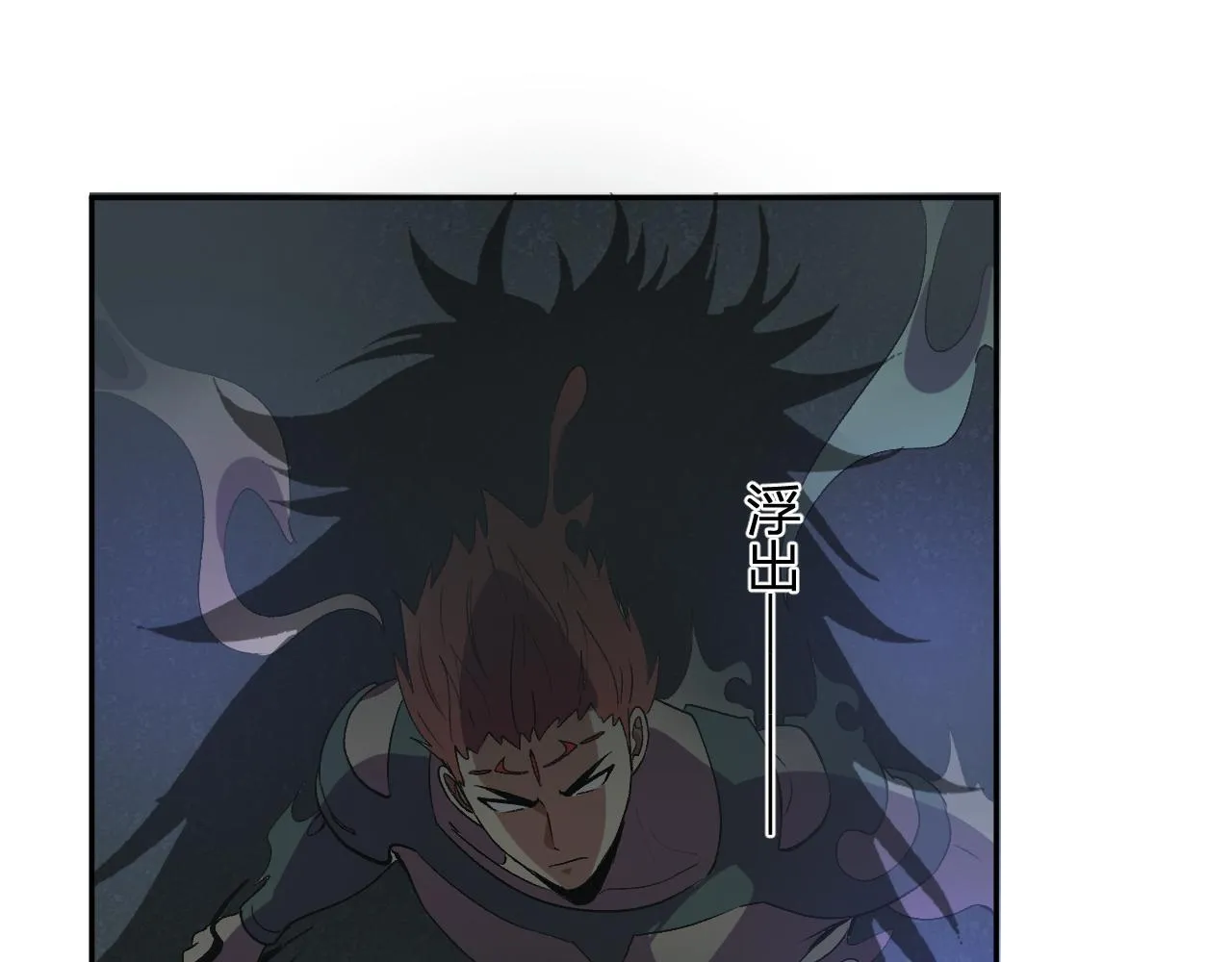 第39话 谁敢踏前？ 第61页