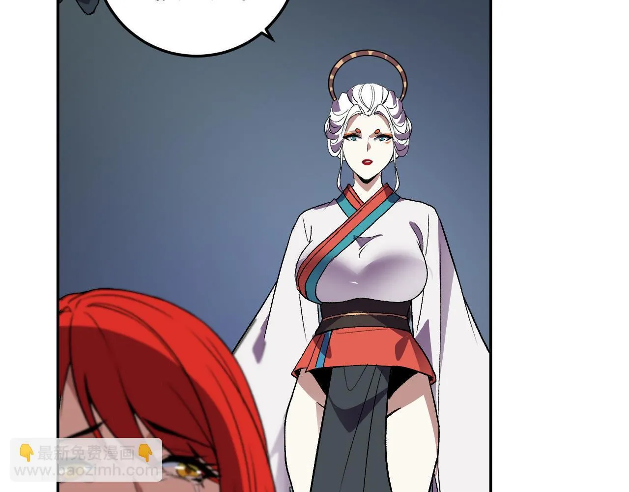第40话 阴谋？利用？ 第10页