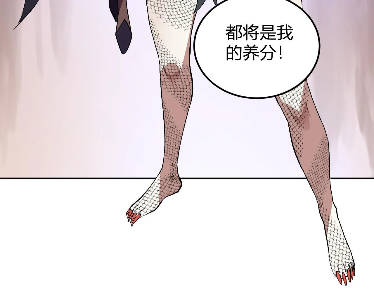第40话 阴谋？利用？ 第48页