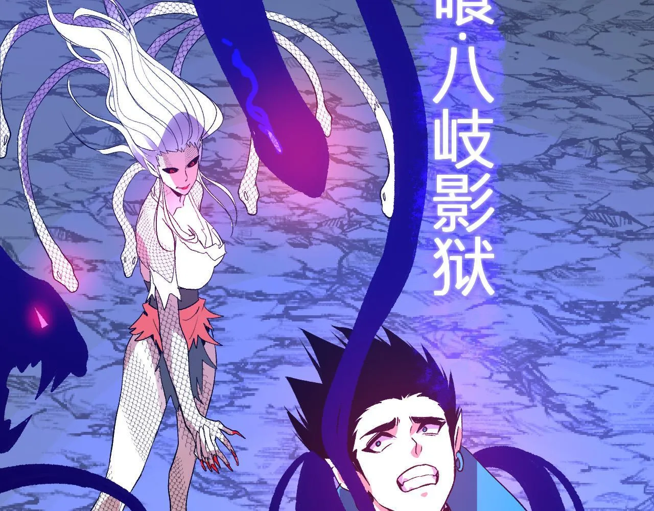 第40话 阴谋？利用？ 第114页