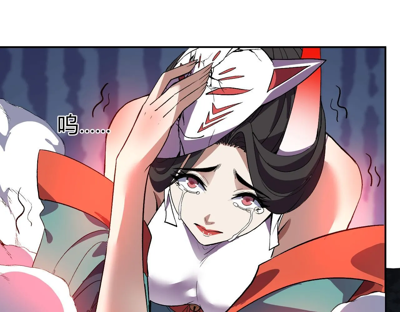 第42话 你的罪孽到此为止！ 第4页