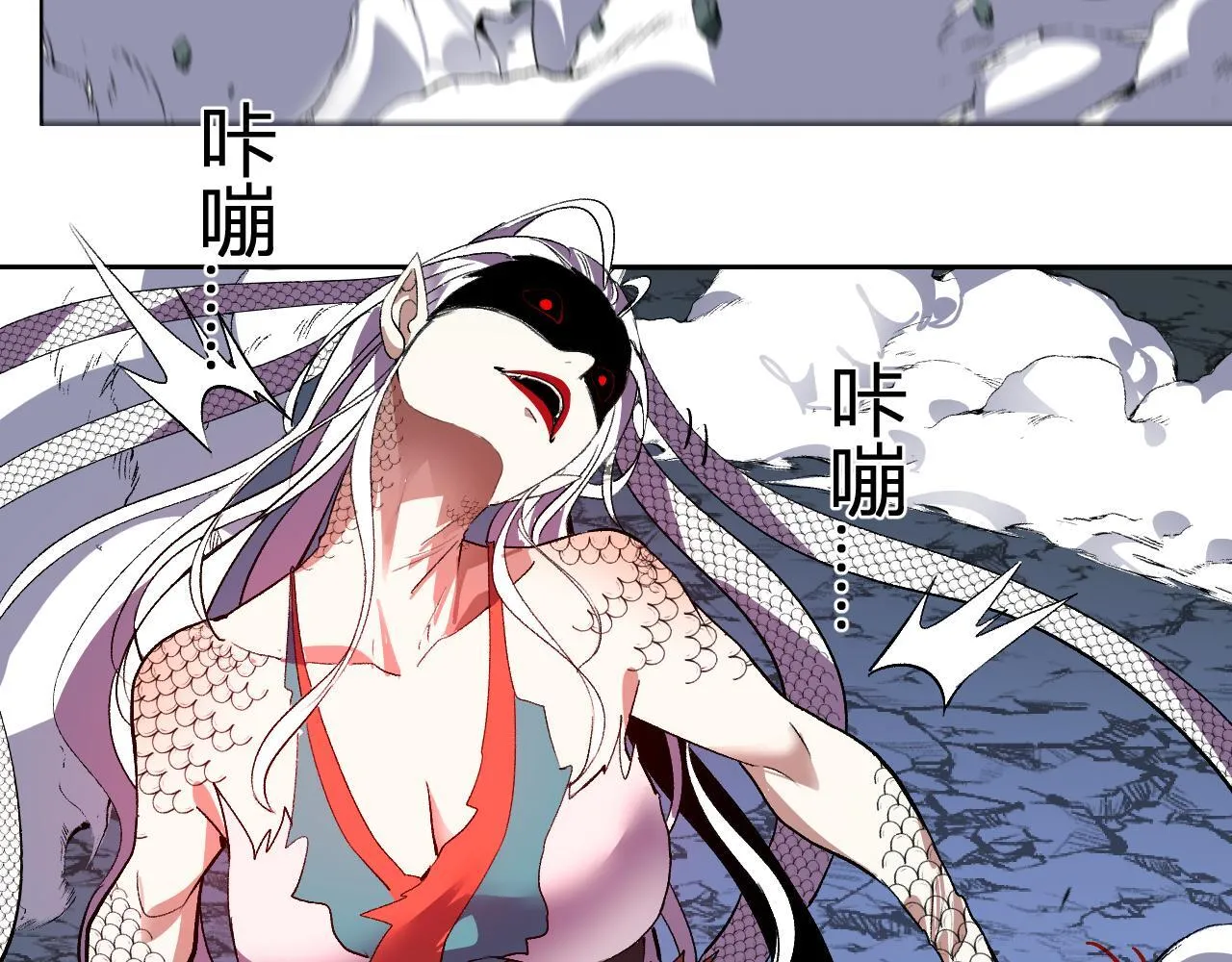 第42话 你的罪孽到此为止！ 第11页